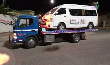 ونش انقاذ دمياط الجديده 01003170883