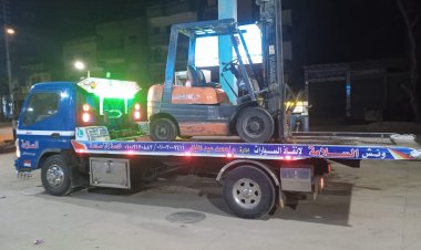 ونش انقاذ دمياط الجديده 01003170883