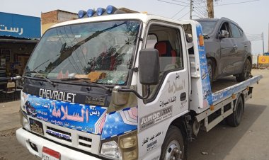 ونش انقاذ سيارات المنصوره 01003005228