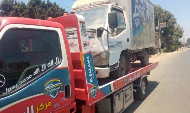 ونش انقاذ بلطيم 01003005228